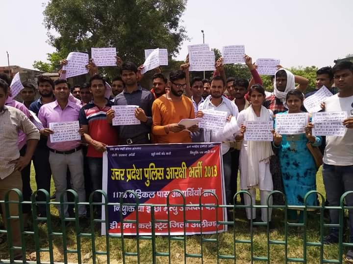 नौकरी युवाओं का हक है , उनको #बेरोजगारी_नही_नौकरी_दो