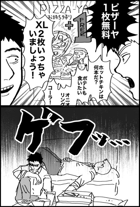 #serireiweek2021
3日目:安っぽい・おしゃれ
調子こいてやりすぎるせりれ〜 