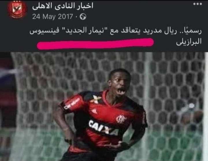 من الذاكرة:🤣😂