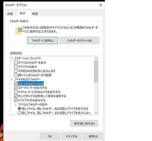 JP_Hide_G's tweet image. 今回は、行間隔変更をねじこまれまして
メニューに無いので、regeditまで
作業させられてしまいました。😅
#CompactMode