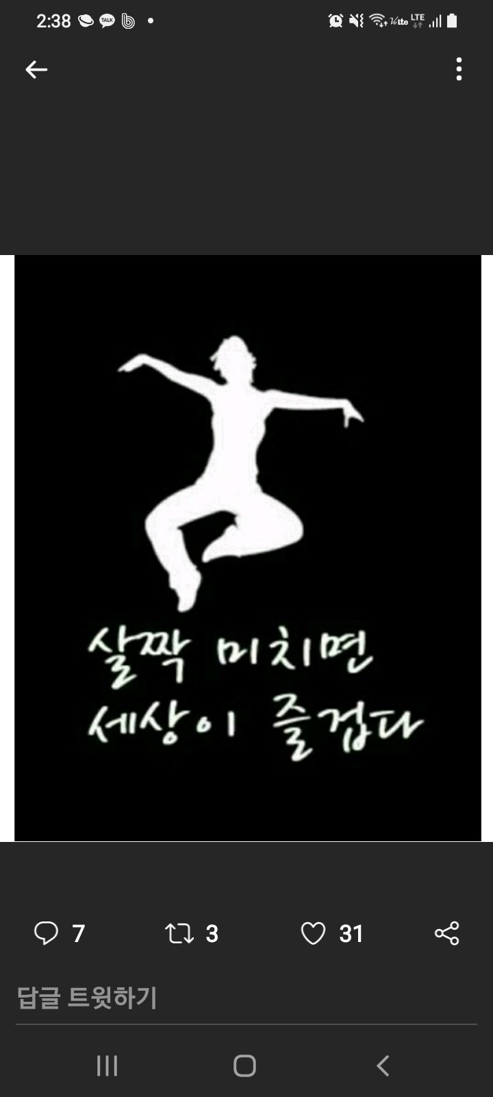 두번째 서른(은송어) on X: @hanti_70F 진짜 진짜 아름다운 가슴을가지셨네요? 랑님이 엄청 행복하시겠네요 부럽습니다  아름다운 사랑하세요 t.coYP4vm6L881  X