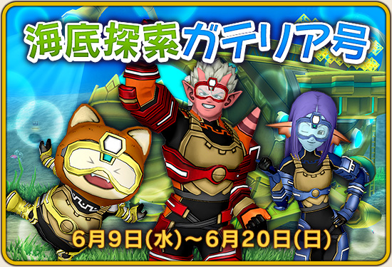 エルおじ速報 ドラクエ10攻略まとめさん がハッシュタグ Dq10 をつけたツイート一覧 2 Whotwi グラフィカルtwitter分析