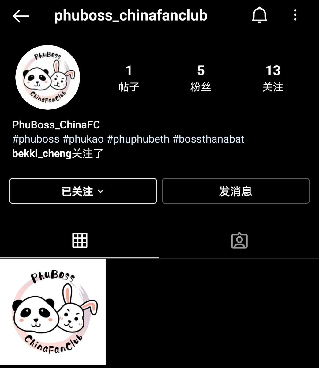 PhuBossChinaFC's tweet photo. Due to some uncontrollable factors,our old IG account has been blocked😭😭This is our new account,plz follow us on IG.💗
#phuphubeth #BossThanabat https://t.co/l8pXmZJimT