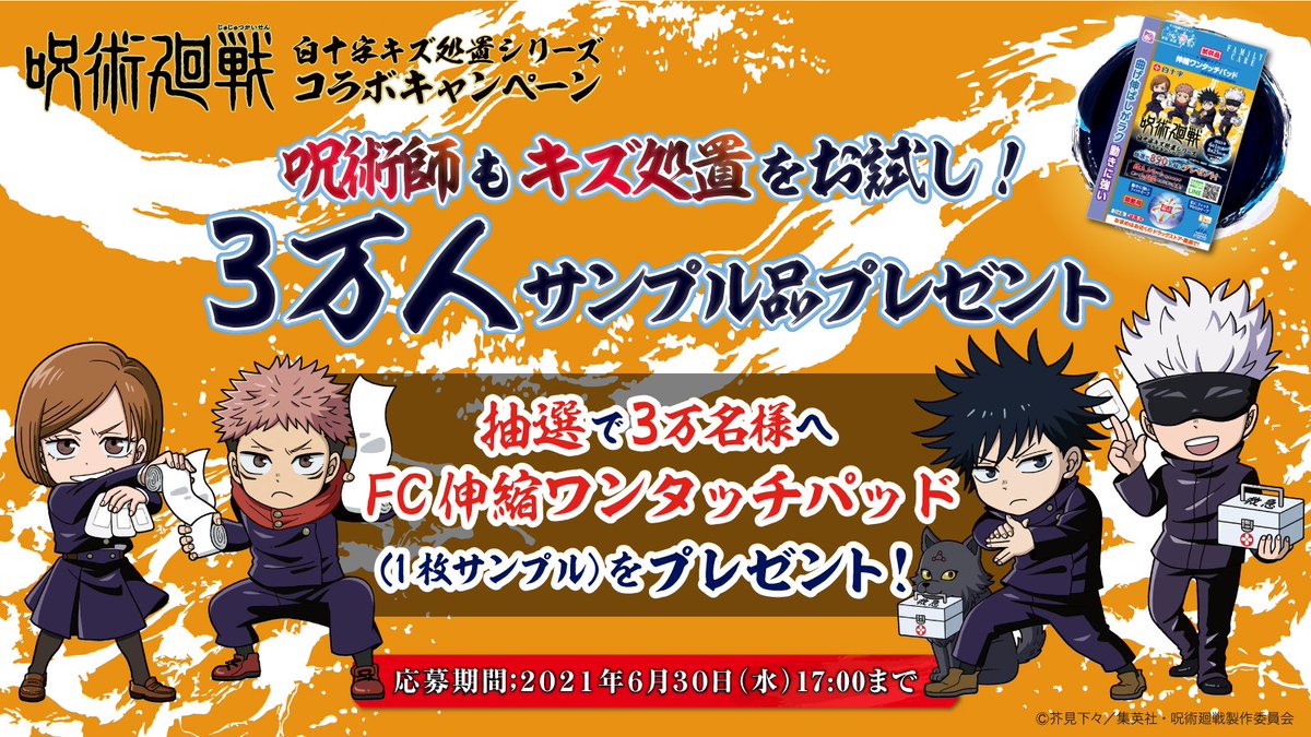 カペリート Capelito336 Twitter カペリート Capelito336 Twitter