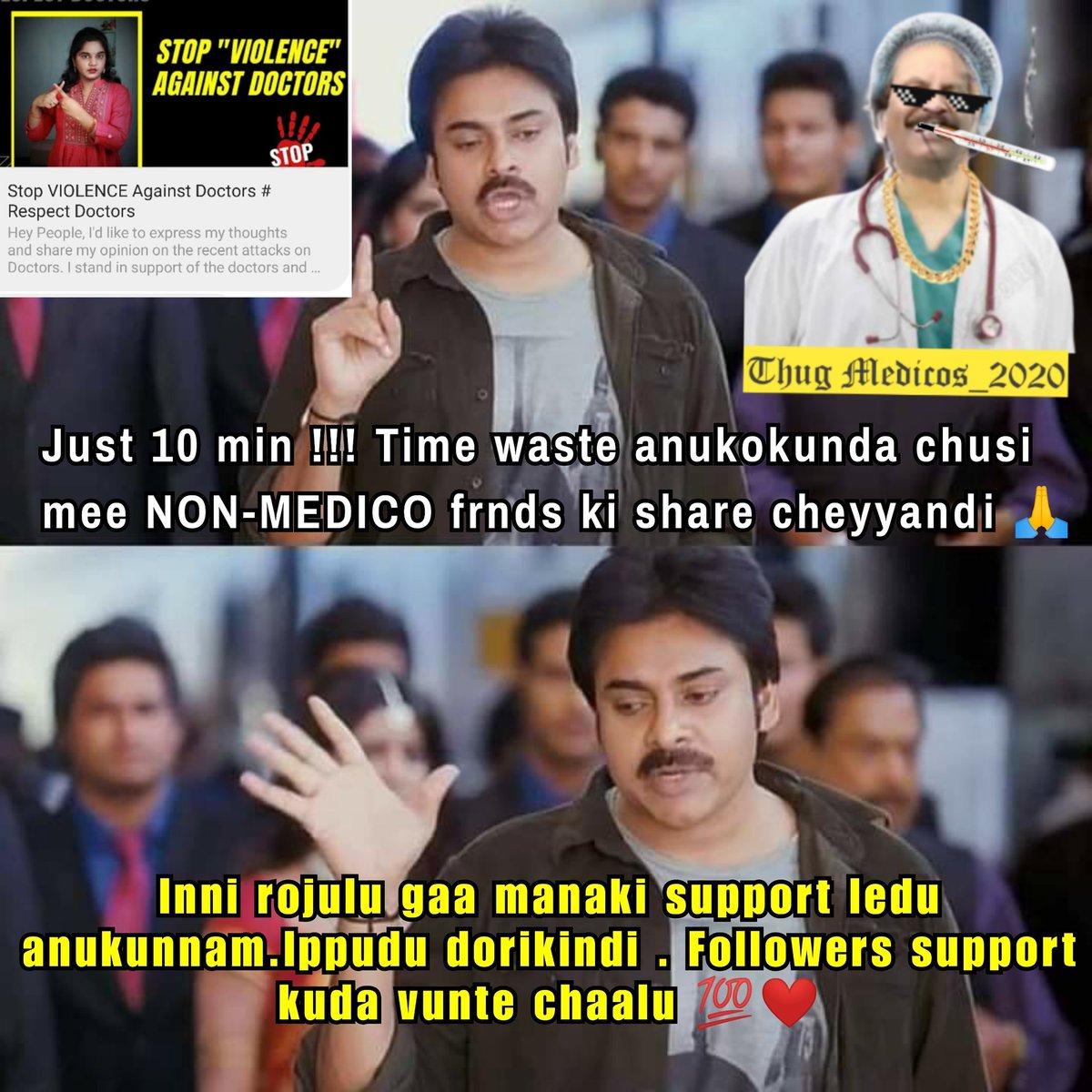 thugmedicos's tweet photo. https://t.co/SIaaFE9pIe

A genuine attempt from NON MEDICO regarding VIOLENCE AGAINST DOCTORS... LET'S SUPPORT HER ❤️
@PMedicasm @MedicoIam @JustTrollMbbs @DrDrake_tweets @frustratedmed @MantraMedicos @SarcasmMedicine @MedicosZindagi https://t.co/BFPIGfp1Is