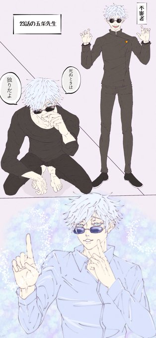 ゆたのすけ(@yutaroo_o) さんのマンガ一覧 : 古い順 : 19ページ目