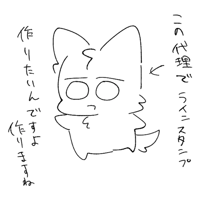 かれこれ1年ぐらい言ってるんですけどね…ね 