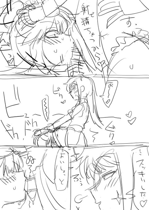 4ページ目
まだ構えは崩さないぞ! 