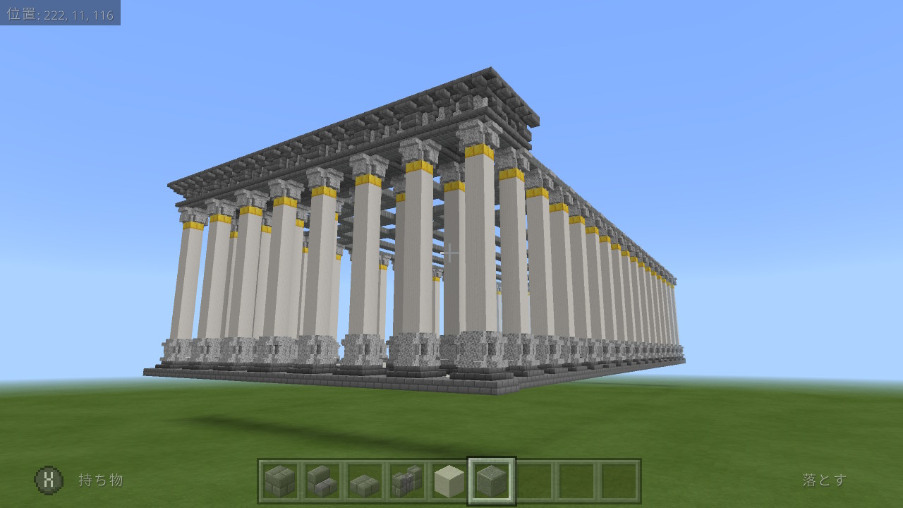 みこちゃん マイクラswitch Minecraft マイクラ マインクラフト 神殿を建築中 T Co Vbjbttlwhf Twitter みこちゃん マイクラswitch Minecraft マイクラ マインクラフト 神殿を建築中 T Co Vbjbttlwhf Twitter