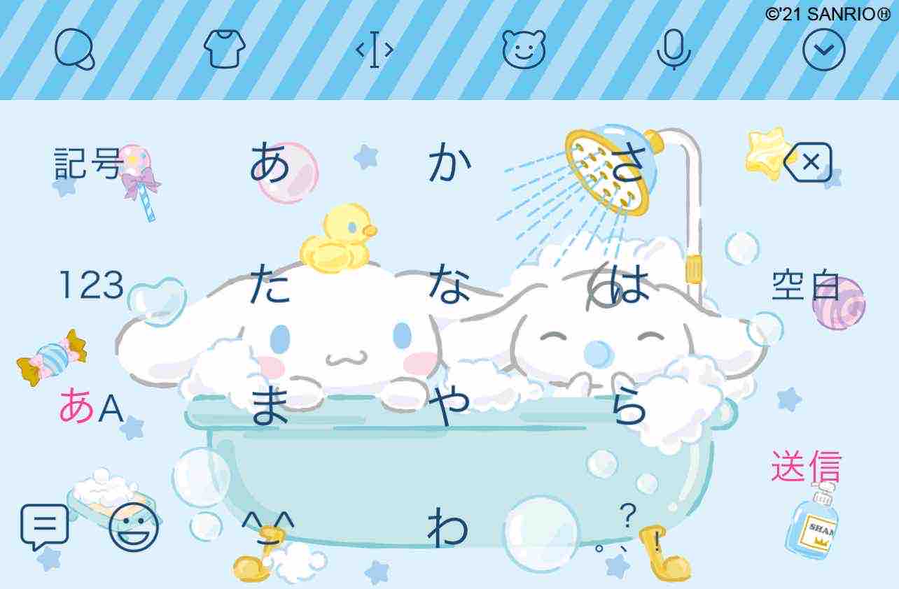 Simeji 認知することが得意なキーボード Cinnamon Sanrio シナモンくん 2年連続の第1位おめでとう Simejiのきせかえも使ってくれると嬉しいな ૮ ᵕ ა T Co 2dogykv4sx Twitter Simeji 認知することが得意なキーボード Cinnamon Sanrio シナモンくん 2年連続の第1位おめでとう Simejiのきせかえも使ってくれると嬉しいな ૮ ᵕ ა T Co 2dogykv4sx Twitter