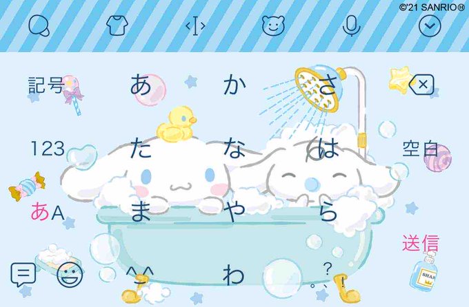 Simeji 日本語入力キーボード さん の最近のツイート 6 Whotwi グラフィカルtwitter分析 Simeji 日本語入力キーボード さん の最近のツイート 6 Whotwi グラフィカルtwitter分析
