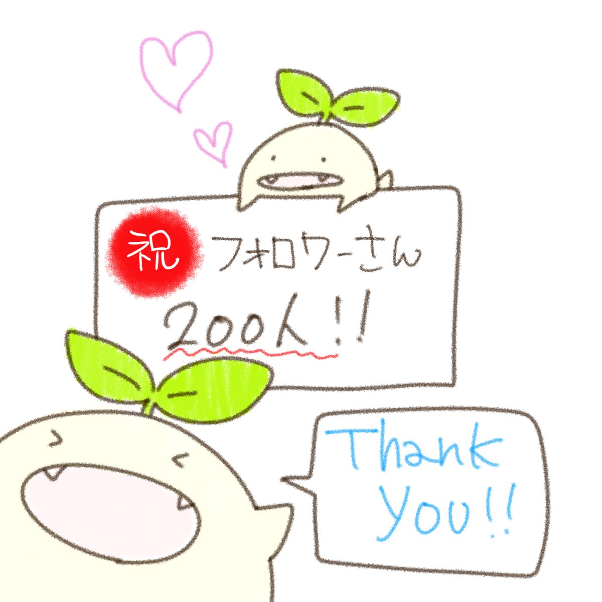 Twoucan ゆるキャライラスト の注目ツイート イラスト マンガ Twoucan ゆるキャライラスト の注目ツイート イラスト マンガ
