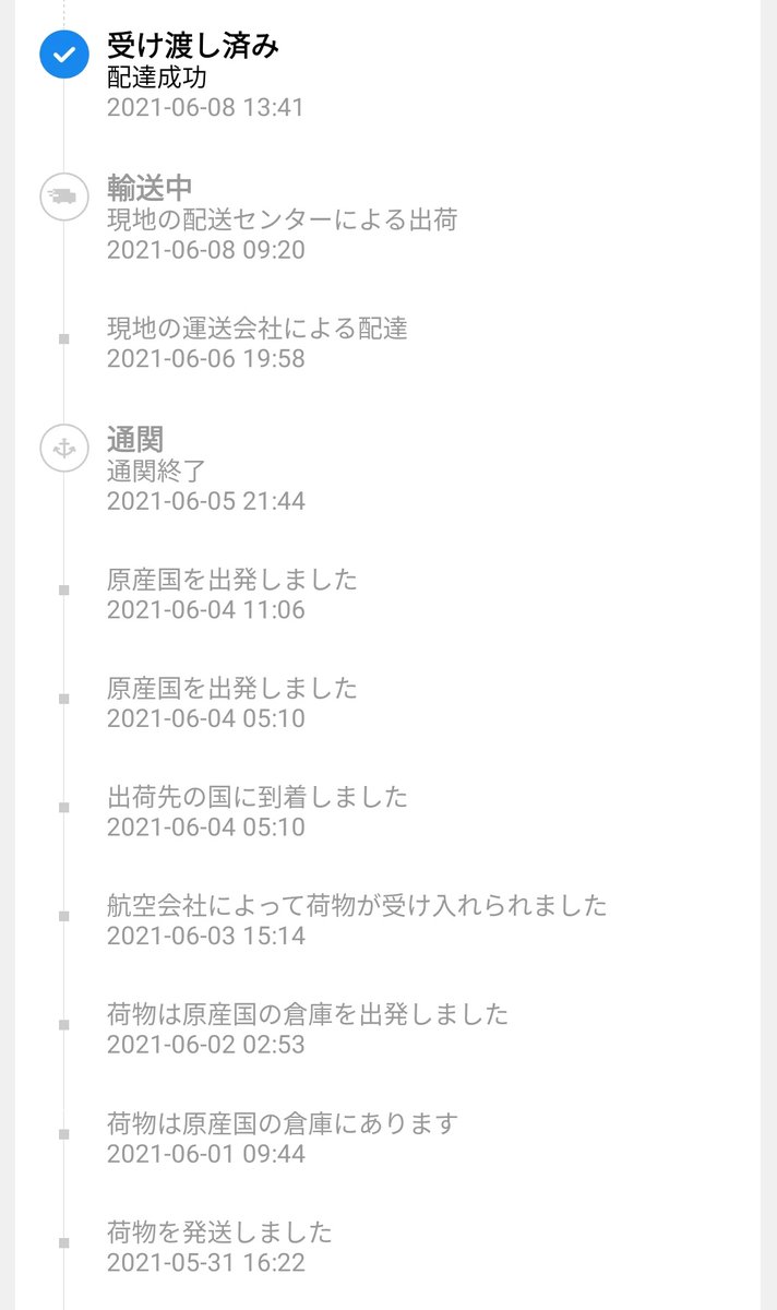 qpdbilil's tweet photo. この水着めちゃめちゃいいです🥳🥳
届くの早かったし、胸のパッドはもう1カップ大きいサイズに変えたほうがいいんですけど、生地もしっかりしてて骨格ストレートでもスタイル良く見えそうな気がする😊 

ちなみに155-46なんですがSでピッタリでした！

 #アリエク購入品 
 #アリエク当たり 
 #アリエク https://t.co/FNkrX1oEwm