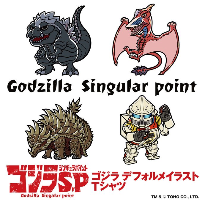 Godzilla Spさんのイラストまとめ