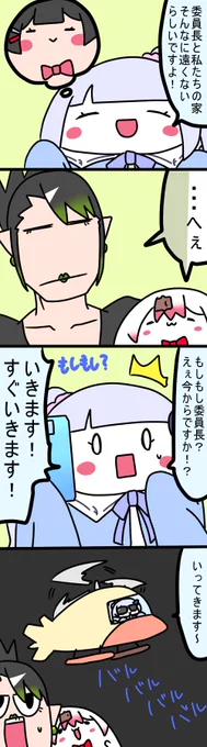 590話#お花畑青空大写生大会 #しいなーと #おもちぃな #ヘル絵スタ 