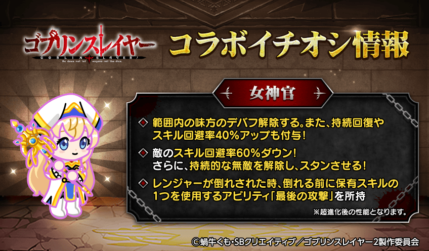 Line レンジャー Line Rangers Jp Twitter Analytics Trendsmap