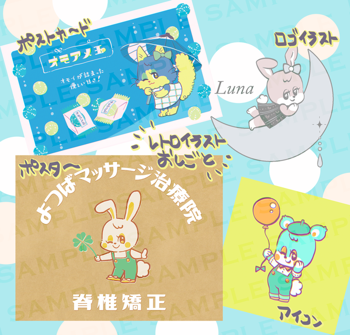 動物イラストのtwitterイラスト検索結果 動物イラストのtwitterイラスト検索結果
