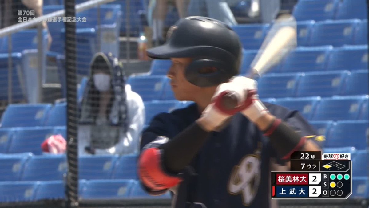 ⚾7回裏⚾ 上武大学 #山脇彰太 試合をひっくり返す勝ち越しのツーラン
