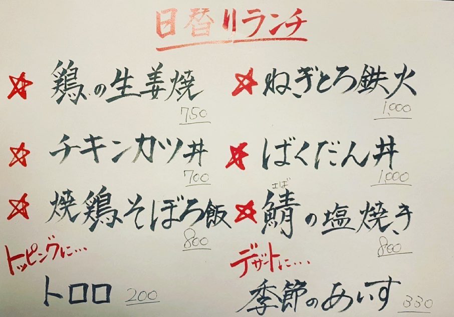 かちどき Kachidoki96 Twitter