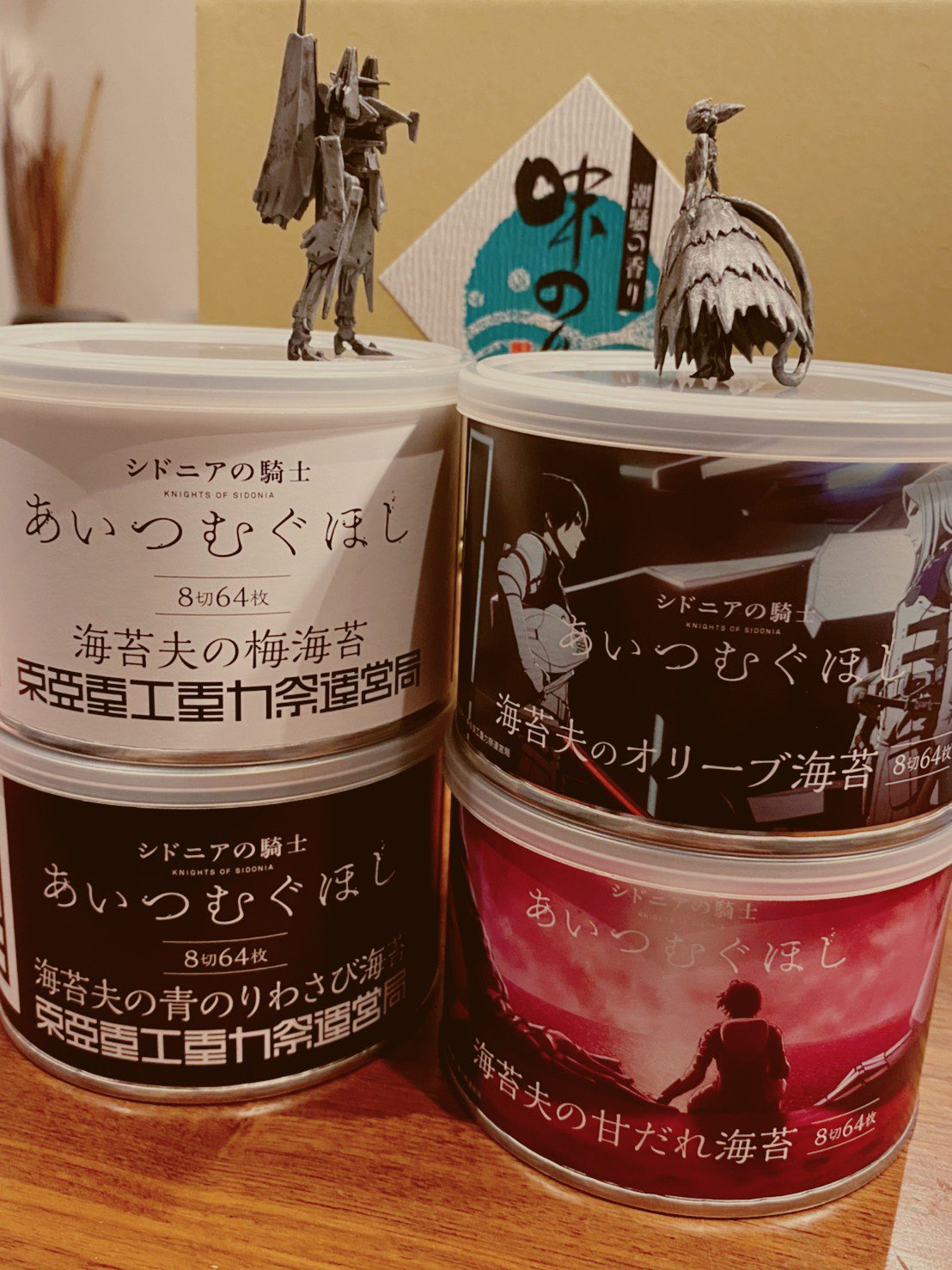 シドニアの騎士 あいつむぐほし 劇場公開中 小善本店さんとのコラボ商品 海苔夫の海苔が到着 酸っぱい海苔夫 梅 デレた 海苔夫 甘だれ ピリついた海苔夫 わさび さらっとした海苔夫 オリーブ 色んな表情の海苔夫を想像しながらパリパリ食べると
