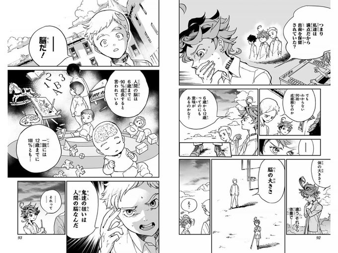 約束のtwitterイラスト検索結果