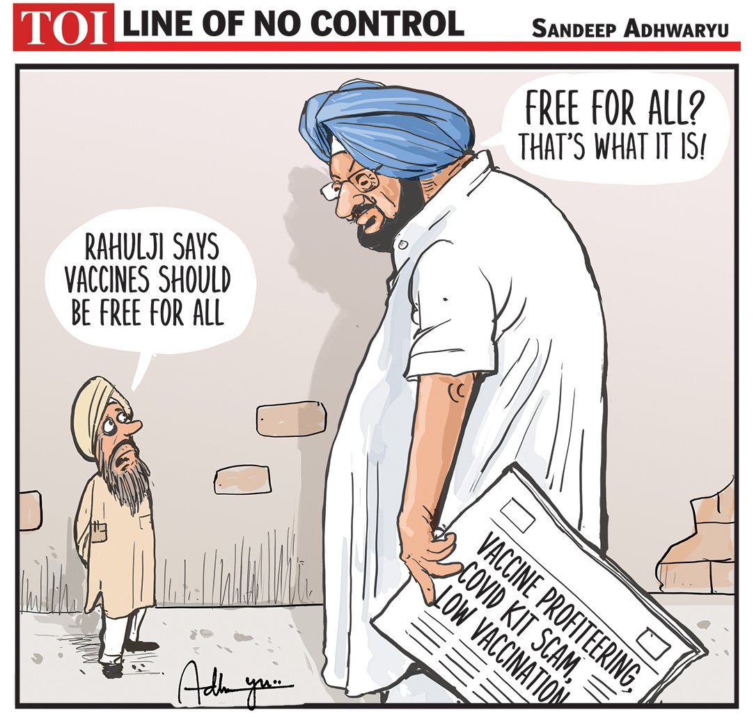 Sandeep Adhwaryu 🇮🇳 on Twitter: Sandeep Adhwaryu 🇮🇳 on Twitter: