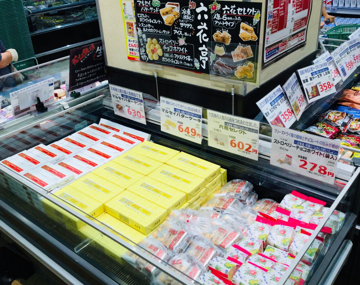 Sua♥ 3点まとめ売り 3点まとめ ZXまとめて取引ok様 リクエスト 3点