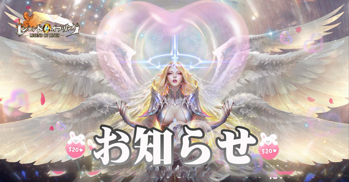 37games_rings's tweet photo. ＼イベント情報／
🥳いつも応援してくださってありがとうございます！
📅『レジェリン』は6月21日を以て三周年を迎えます！٩(๑>◡<๑)۶ 
🥰多くのイベントが開催するので、ご期待ください！ https://t.co/td4tGw1fyT