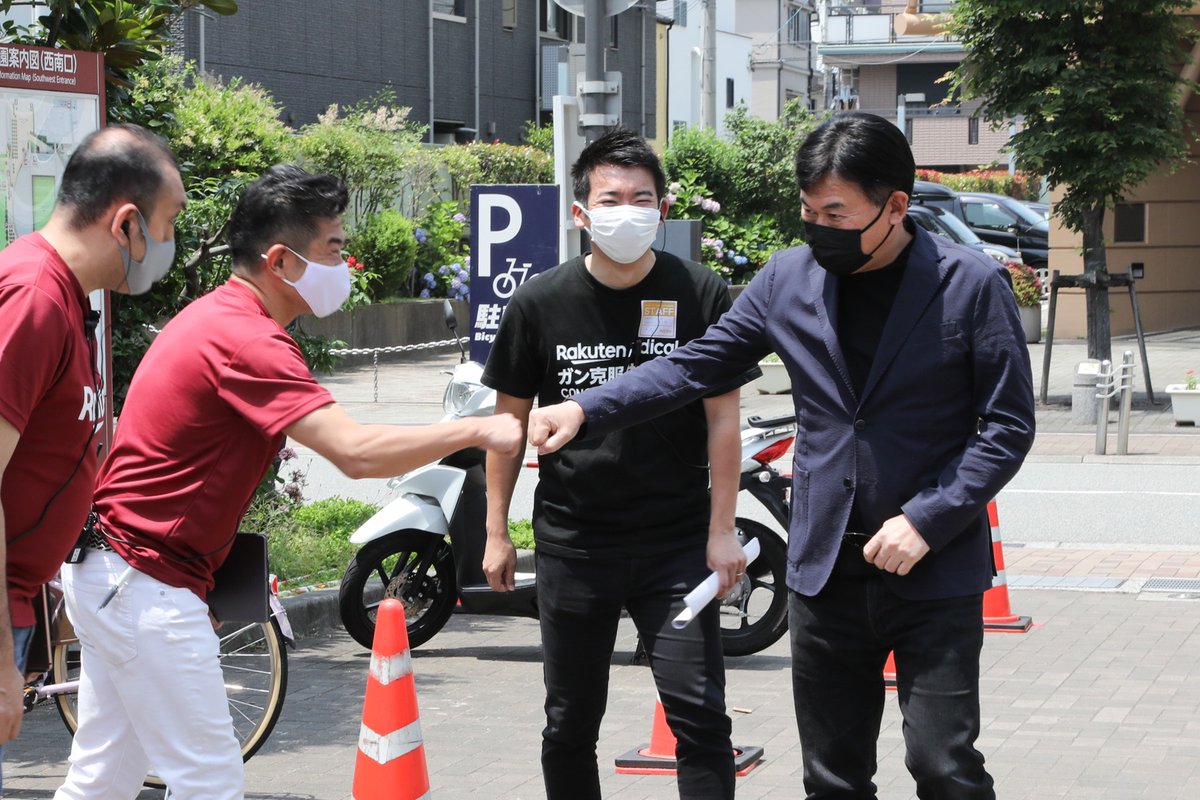 H. Mickey Mikitani tweet media