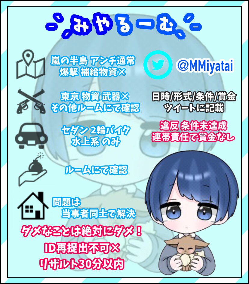 Im1yI's tweet photo. ˗ˋˏ 🐬ちゃぽ主催🐬 ˎˊ˗

⚪︎6月9日 13:00 13時
⚪︎🥇1000×人 ぺい
⚪︎シングル
⚪︎follow.rt.引用元いいね
　　↪︎@cha_605 
⚪︎@MMiyatai pass just
⚪︎代表者IDのみ　

拡散よろしくお願いします

#シングルゲリラ #シングル #ゲリラ #13時 https://t.co/e9mbRlvTuN