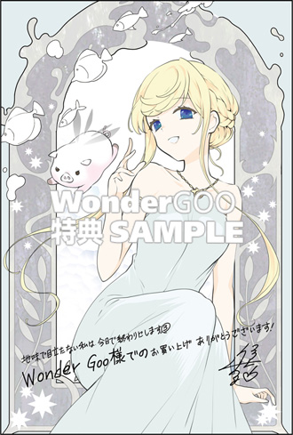 地味で目立たない私は今日で終わりにしますのtwitterイラスト検索結果 地味で目立たない私は今日で終わりにしますのtwitterイラスト検索結果