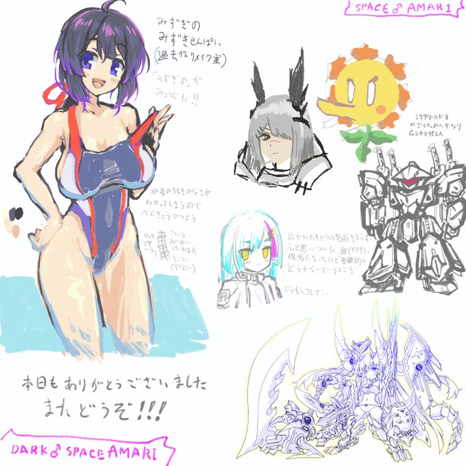 昨晩の絵チャットの様子!
少しいつもと違う印象のものを目指した
描いたひと:匿名みかん、SSMさん、がんどさん 