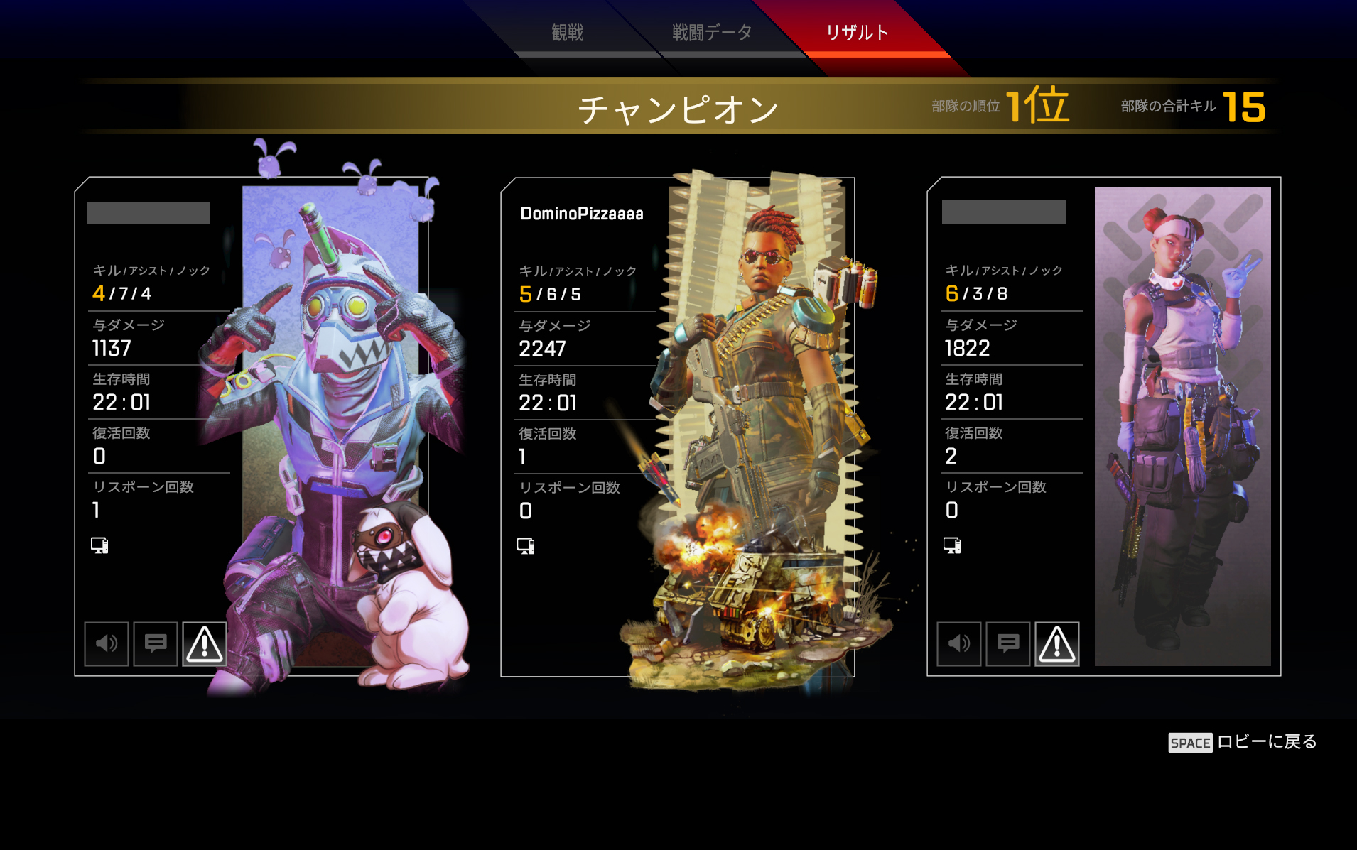 ぱん Apex初めてのハンマーとれたああああ 嬉しすぎてデスクトップの壁紙にした まだ最高ゴールドなので今シーズンプラチナ目指します T Co Chs2jz7wxc Twitter