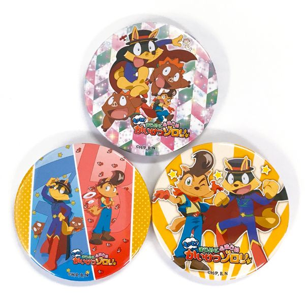 かいけつゾロリ Posts Matches Places Events And More Enjoy Edayfm