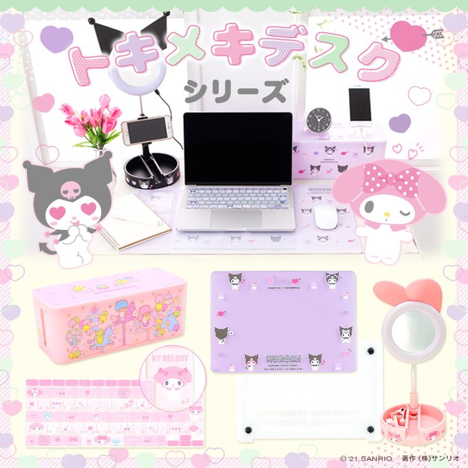えらんでアクリルフレーム お手持ちのアクリルアイテムをセットできるスタンド付きフレームとキャラクターシート 小物シートの3つをえらべるよ お気に入りの アクリルスタンドなどを よりかわいく飾っちゃおう サンリオショップでね えらんでアクリルフレーム お手持ちのアクリルアイテムをセットできるスタンド付きフレームとキャラクターシート 小物シートの3つをえらべるよ お気に入りの アクリルスタンドなどを よりかわいく飾っちゃおう サンリオショップでね