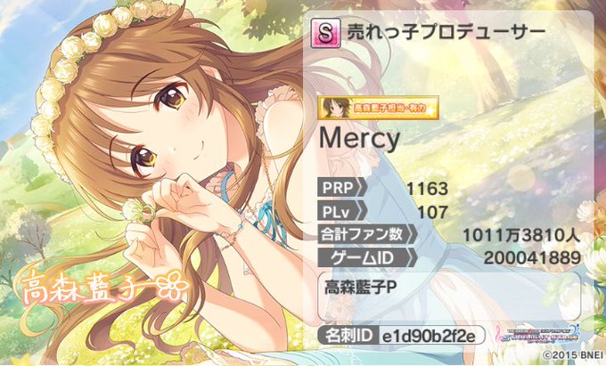 デレステpのtwitterイラスト検索結果 デレステpのtwitterイラスト検索結果