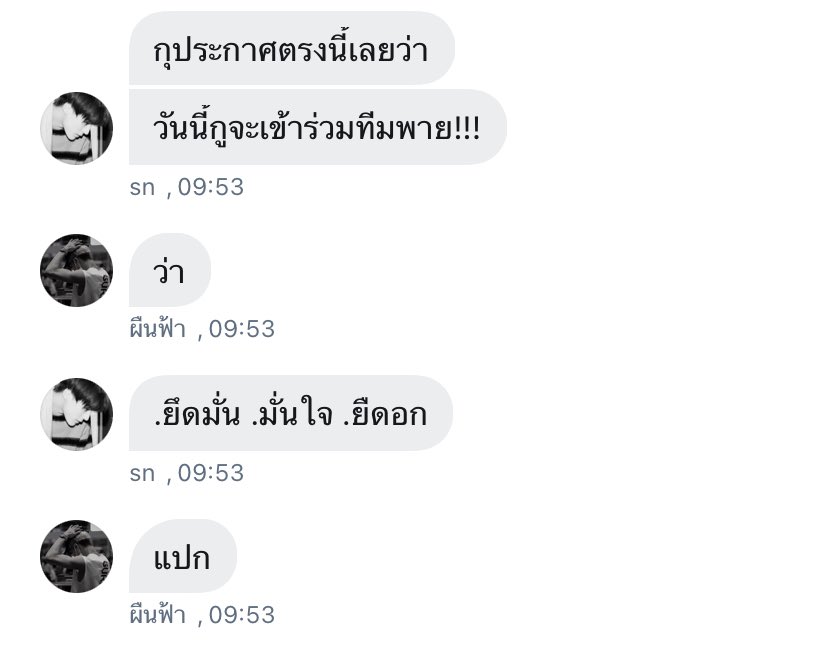 piez tweet media