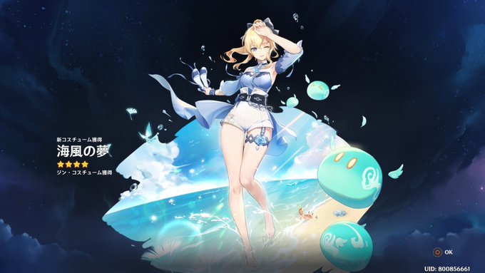 早速入手したぞ 