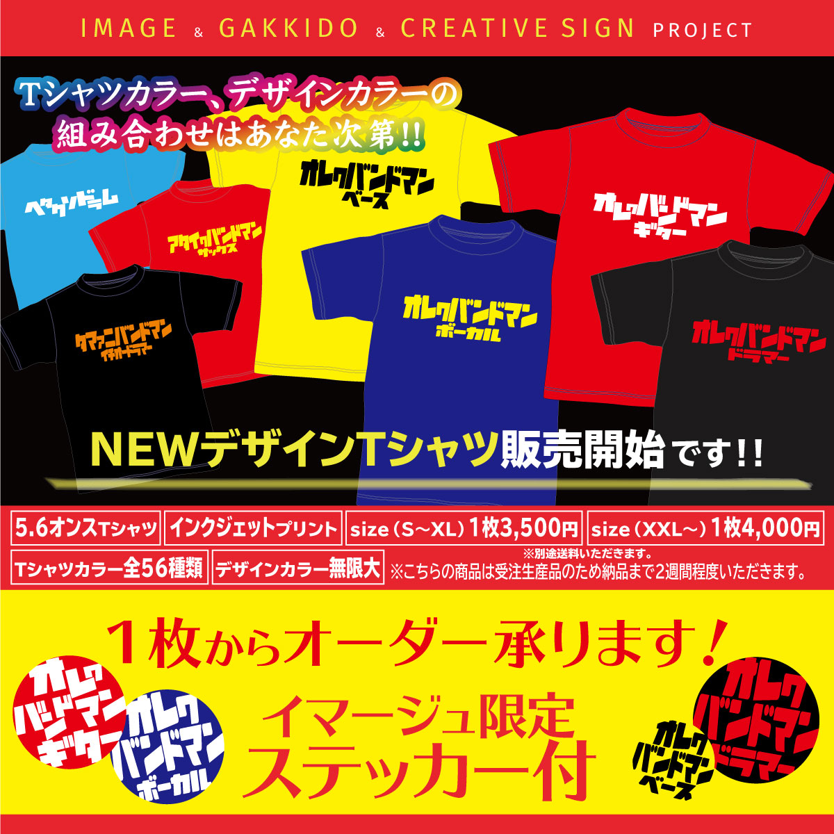 岡山image tweet media