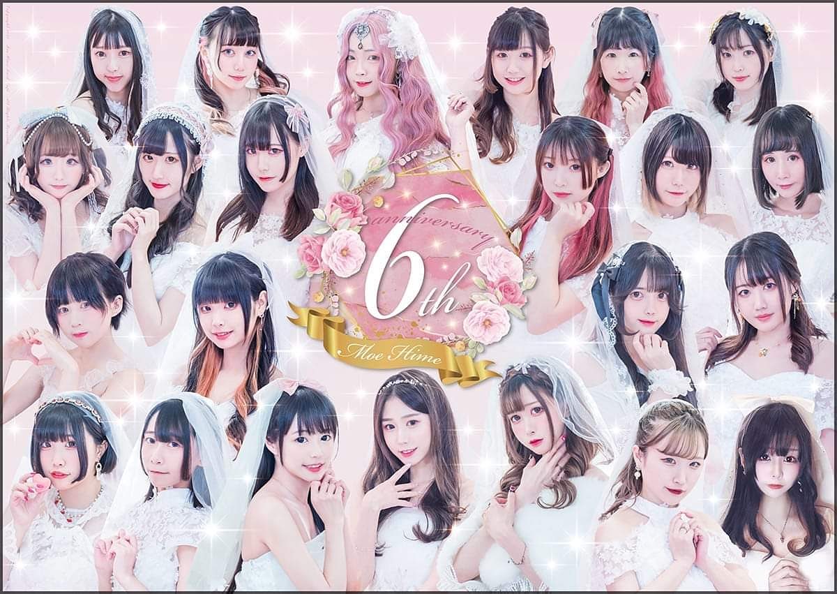 萌姫、6周年です❤️