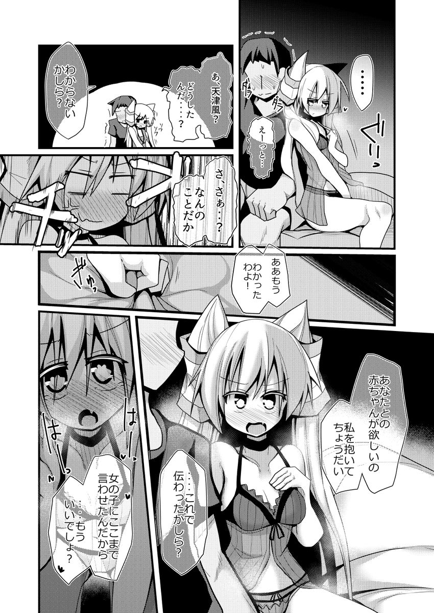 #独学でここまで成長したからお前も頑張れ  ←2014年 2021年→ 7年!? 7年ナンデ!?