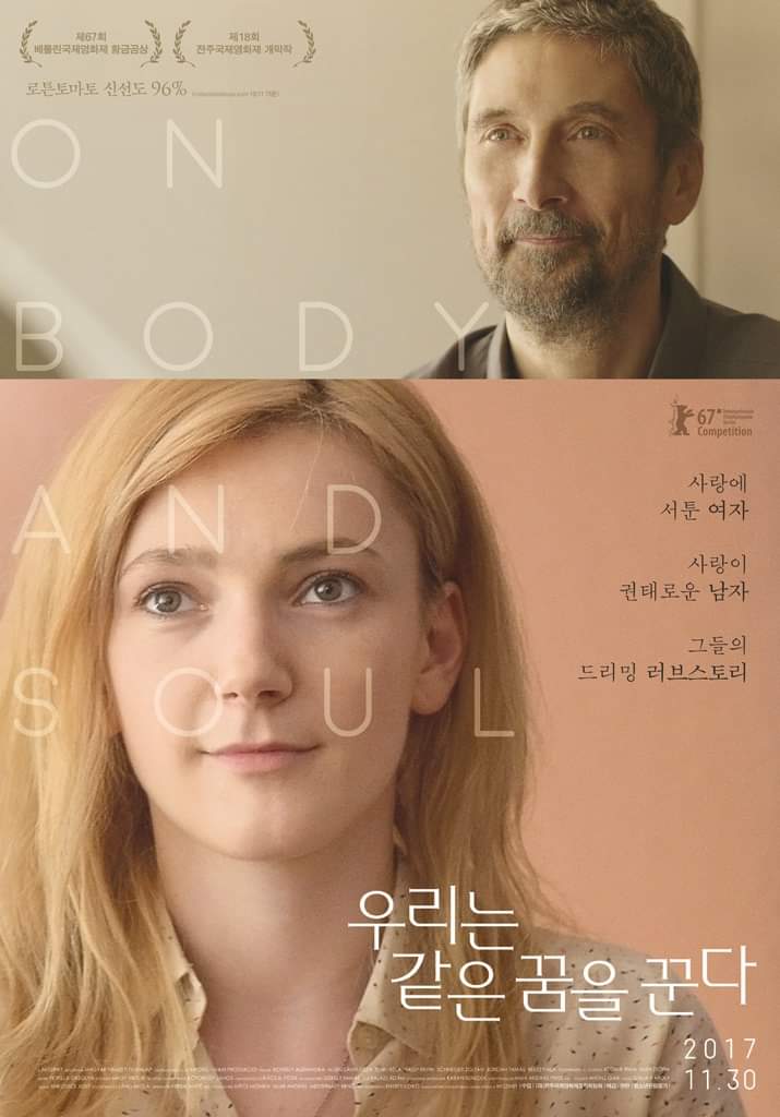 AltomediaFilm's tweet photo. #디지털플랫폼_서비스중 #살아남은사람들
베를린국제영화제 4관왕 <우리는 같은 꿈을 꾼다> 프로듀서 모니카 멕스 Mónika Mécs 제작!
2020년 베를린국제영화제 황금곰상 수상, 2019 아카데미 외국어영화상 최종 후보로 선정
#ThoseWhoRemained #버르너바시토트 #카롤리하이덕 #아비겔소크 https://t.co/XKaNYenFVv