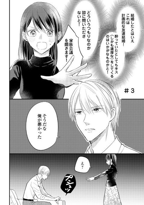エタニティのtwitterイラスト検索結果 古い順 エタニティのtwitterイラスト検索結果 古い順