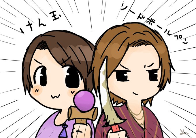 堂本剛のtwitterイラスト検索結果 堂本剛のtwitterイラスト検索結果