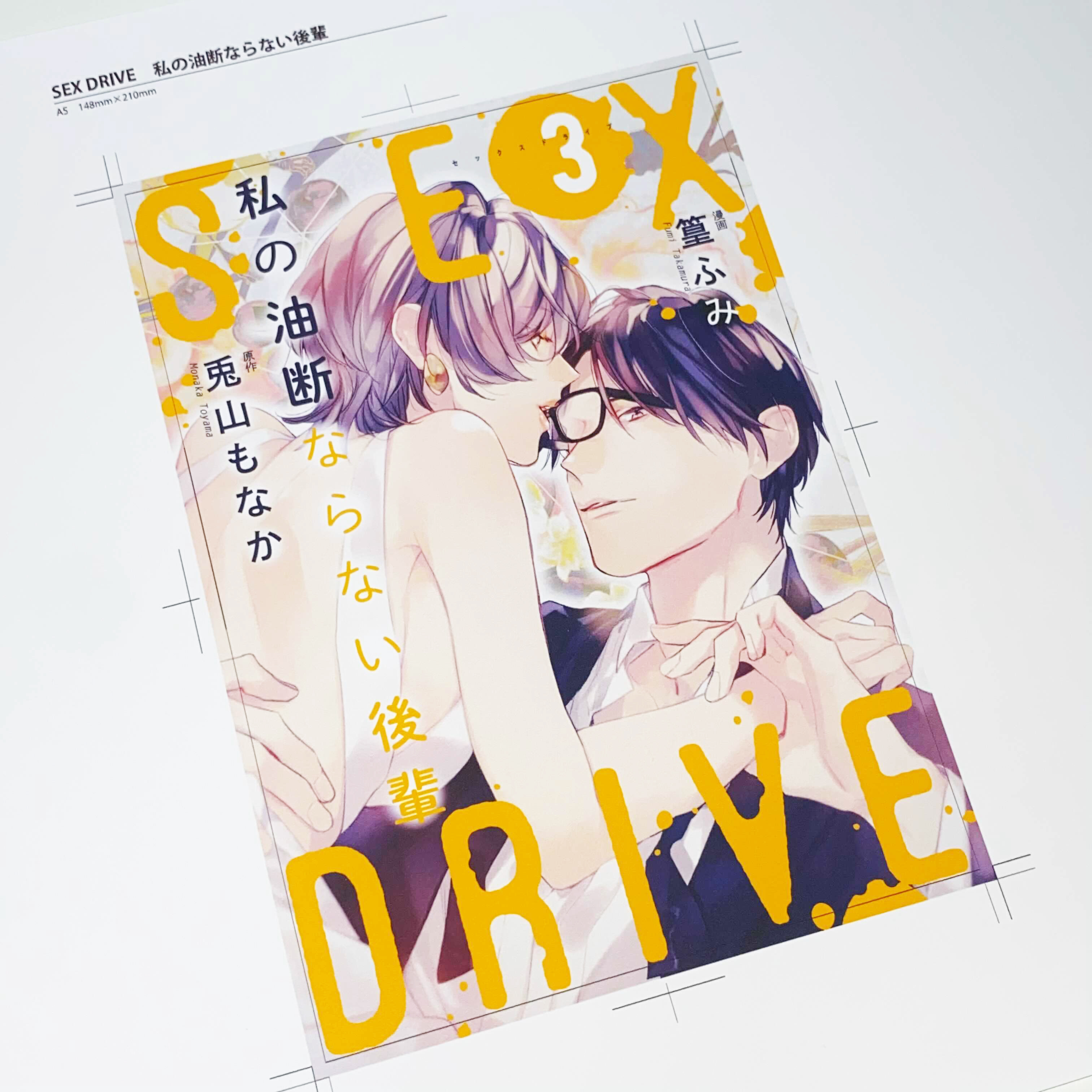 ひびき 0305 Dreamxxx Twitter