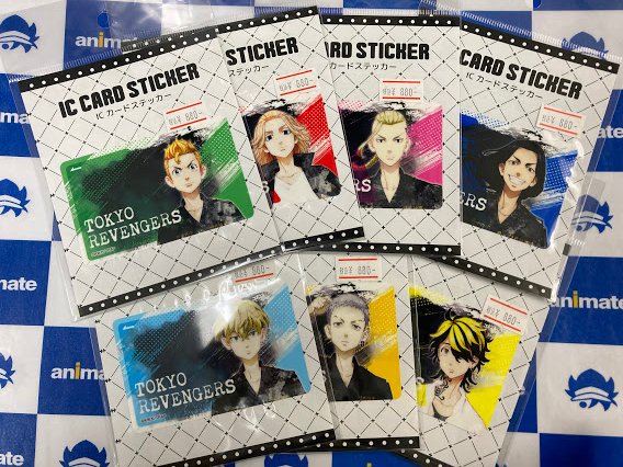 アニメイト八王子 A Twitter グッズ情報 東京リベンジャーズ Icカードステッカー ミニ色紙 が入荷してますおぉう 東リベコーナーにて大好評販売中だおぅ 東リベ T Co Kwcegqnlra Twitter