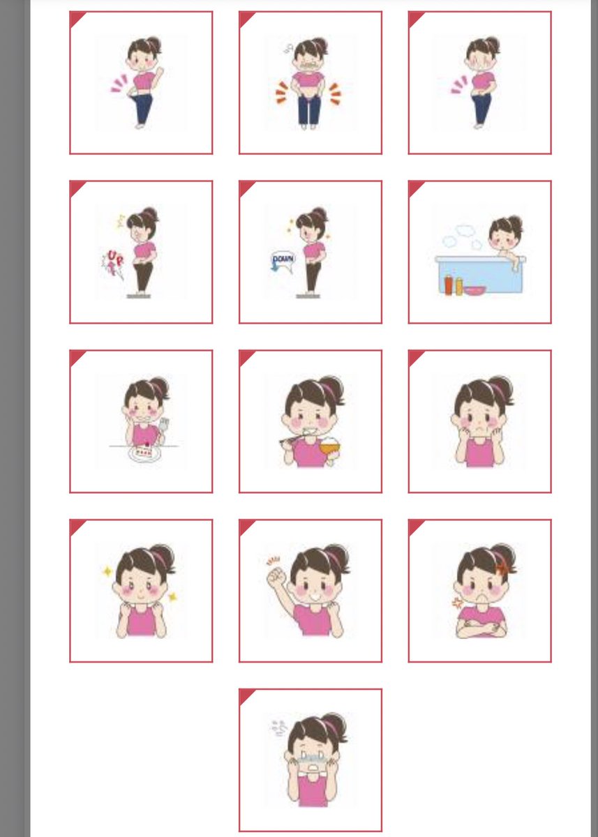 ジウノ アメノ Ini17t Twitter ジウノ アメノ Ini17t Twitter