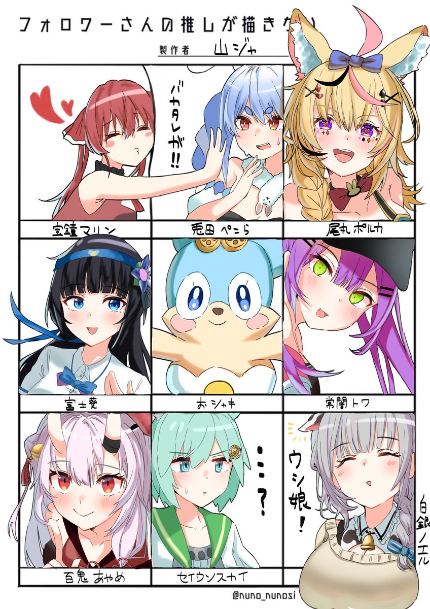 #フォロワーさんの推しが描きたい 
楽しかったです! 