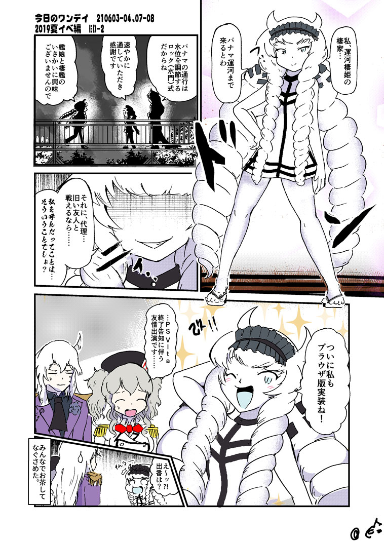 鹿島 Twitter Search 鹿島 Twitter Search