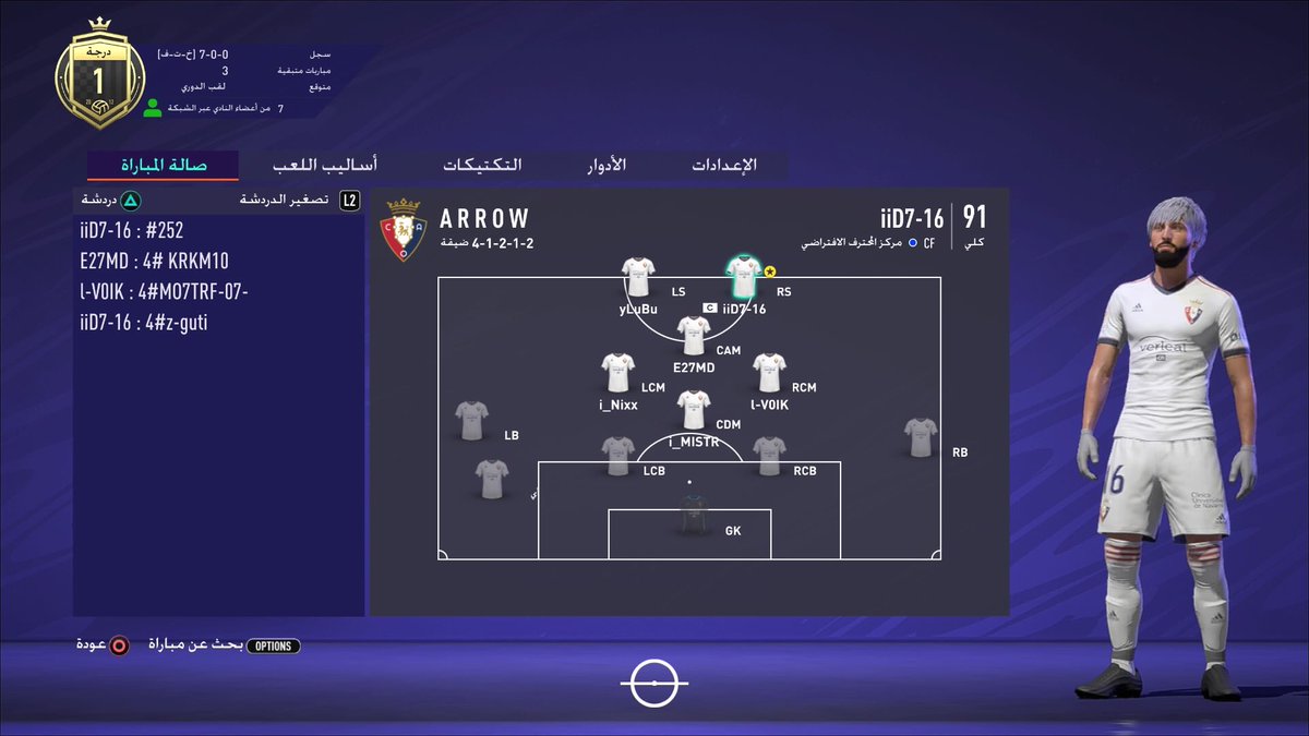 arrowfc1's tweet photo. -تايتل رقم(251-255) ينضم للخزينه.🏆🌟
.
- نشكر رجال النادي على ما قدموه من مستوى والقادم أجمل بأذن الله 🙏🏼🥇❤️
.

بالاضافه نشكر الشباب الي شاركوا معنا من خارج النادي ❤️

#برو_كلوب   #بروكلوب https://t.co/ndI1ojujwb